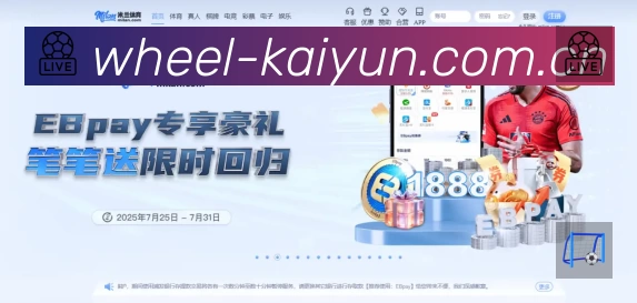开云 客户端图